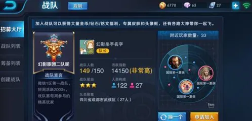 王者荣耀智能匹配功能详解