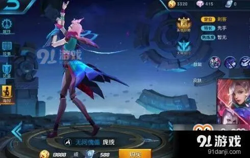 王者荣耀庞统获取途径详细分析