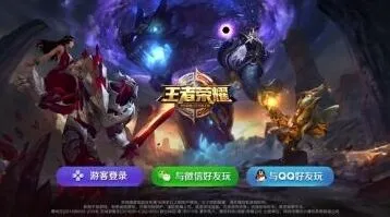 王者荣耀活跃点详细攻略
