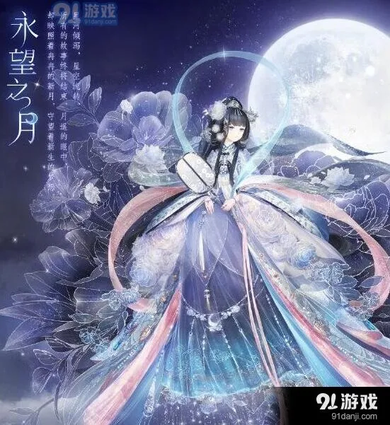 奇迹暖暖2周年永望之月套装获取方式
