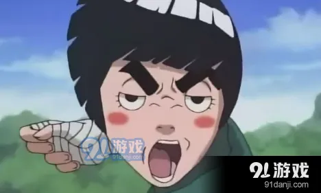 火影忍者醉拳李洛克怎么获取