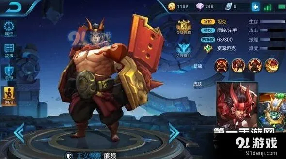 王者荣耀先手