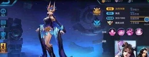 王者荣耀貂蝉仲夏之梦详细评测