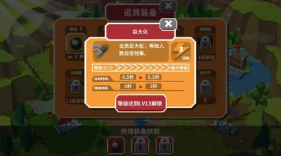 蛋蛋军团技能攻略 军团游戏