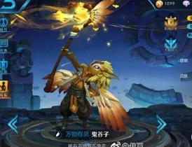 王者荣耀鬼谷子六神装攻略 出装推荐