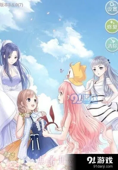 奇迹暖暖男角色换装上手指南