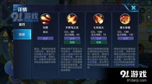 王者荣耀指南
