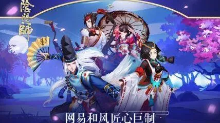 阴阳师逢魔之时每日活动指南