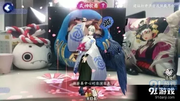 阴阳师召唤阵