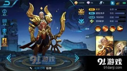 王者荣耀五大热门射手 英雄机制详细分析