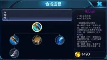 王者荣耀唯一被动含义全面解析
