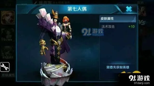 王者荣耀干将莫邪爱丽丝皮肤购买指南