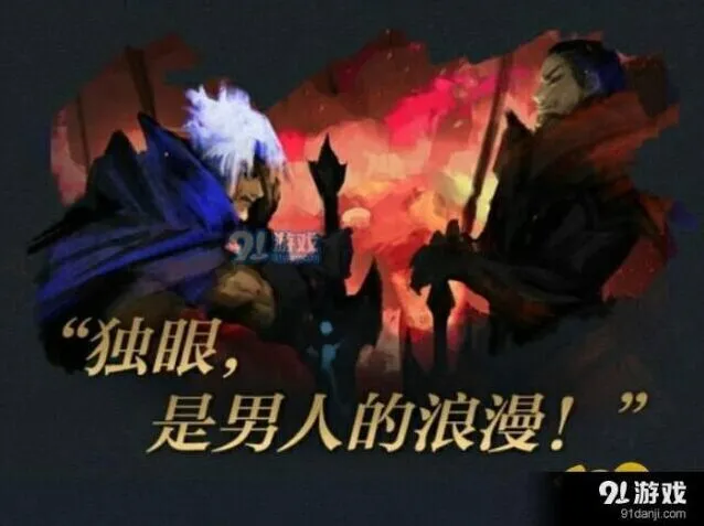 王者荣耀夏侯惇重做出装方法指南