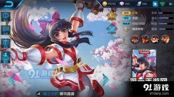 王者荣耀娜可露露高爆发连招技巧详解