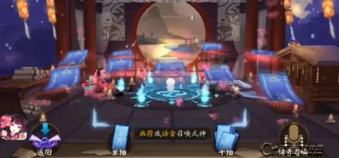 阴阳师单抽十连抽概率分析
