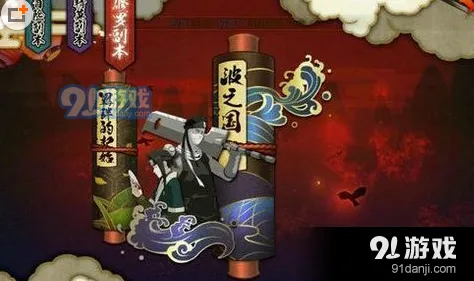 火影忍者修罗副本玩法详解