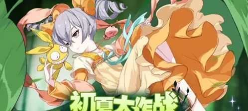 《崩坏3》无限回廊联机beta关卡玩法指南
