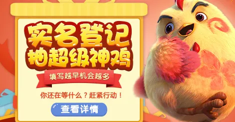梦幻西游蜃影秘境通关心得