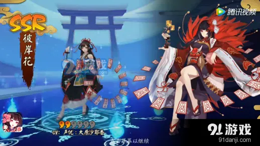 阴阳师彼岸花cv声优分享介绍