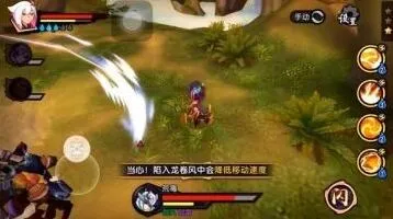 仙剑奇侠传荒毒BOSS对战技巧详细解析