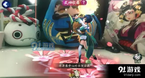 阴阳师舞蹈应援券获得方法详解