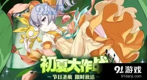 崩坏3赫莲娜的闪翼评测攻略详解