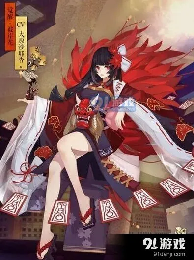 阴阳师彼岸花觉醒材料是什么 完整攻略