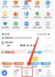 支付宝：刷视频如何设置自动滑屏教程