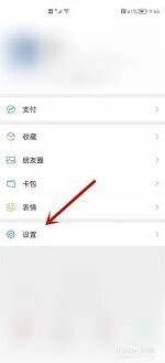 《微信》朋友圈限制问题解决指南