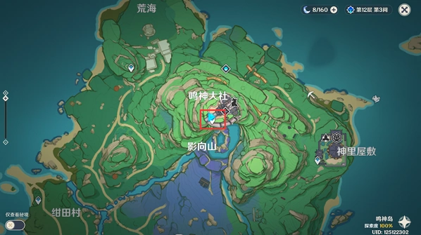 原神稻妻地区面具获取教程