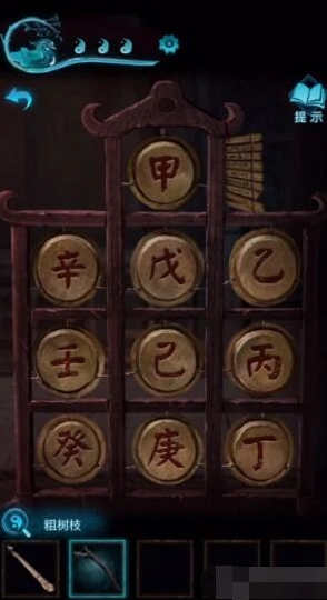纸嫁衣3孤勇者敲锣顺序玩法教程