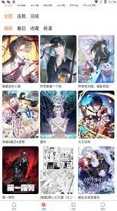 漫蛙漫画2025新版入口位置攻略