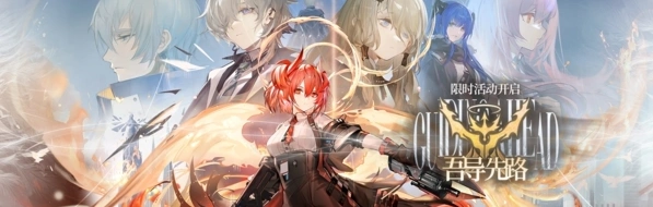 明日方舟GA-4怎么过 塞妈配合攻略