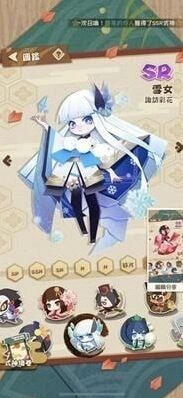 《阴阳师》SR雪女技能详解