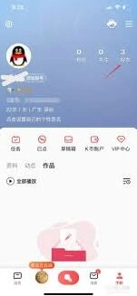 全民健走解除微信绑定全流程