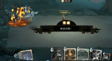 哈利波特魔法觉醒毒角兽关卡通关攻略