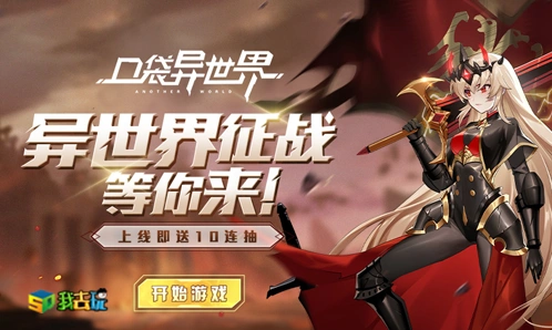《一路》快速升级高效策略