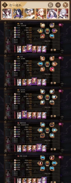阴阳师sp大蛇道馆阵容详解指南