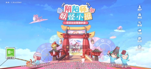 妖怪小班怎么玩攻略来袭