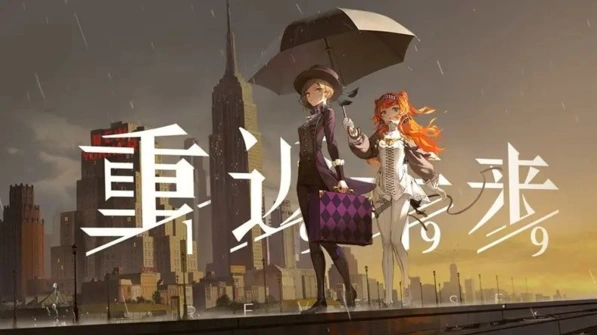 《重返未来1999》角色强度排行榜单