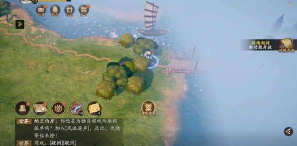 《逐鹿》吴蜀连姻区域重工地点指南