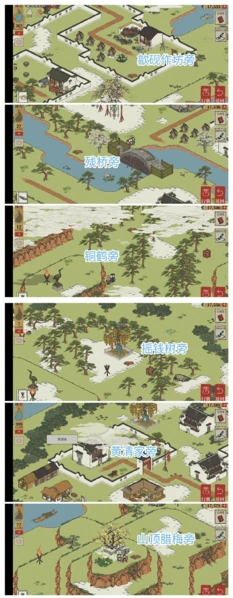 江南百景图双鲤宝箱钥匙位置 全收集图文指南