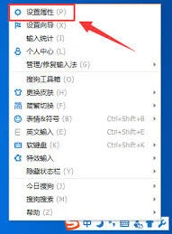 搜狗输入法电脑版手写字体大小调整技巧