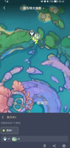 原神素材