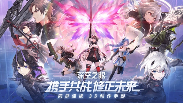 深空之眼奥西里斯刻印搭配教程