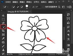 美图秀秀局部上色技巧全解