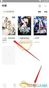 《番茄小说》自动翻页技巧