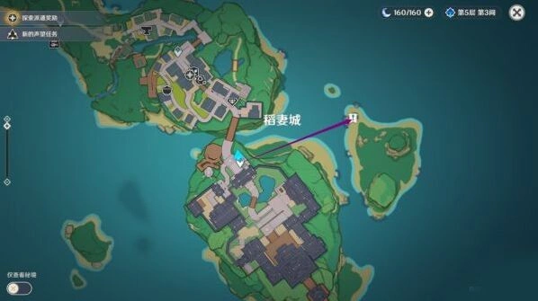 《原神》七个武士任务触发指南