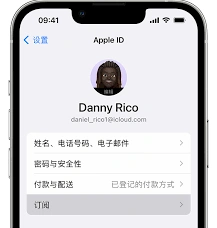 《QQ》取消QQ音乐订阅教程分享