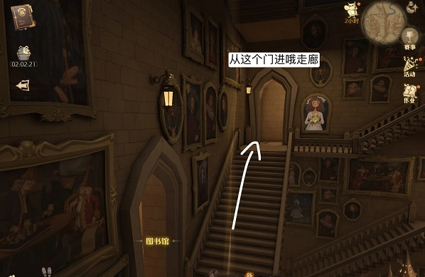 哈利波特魔法觉醒
